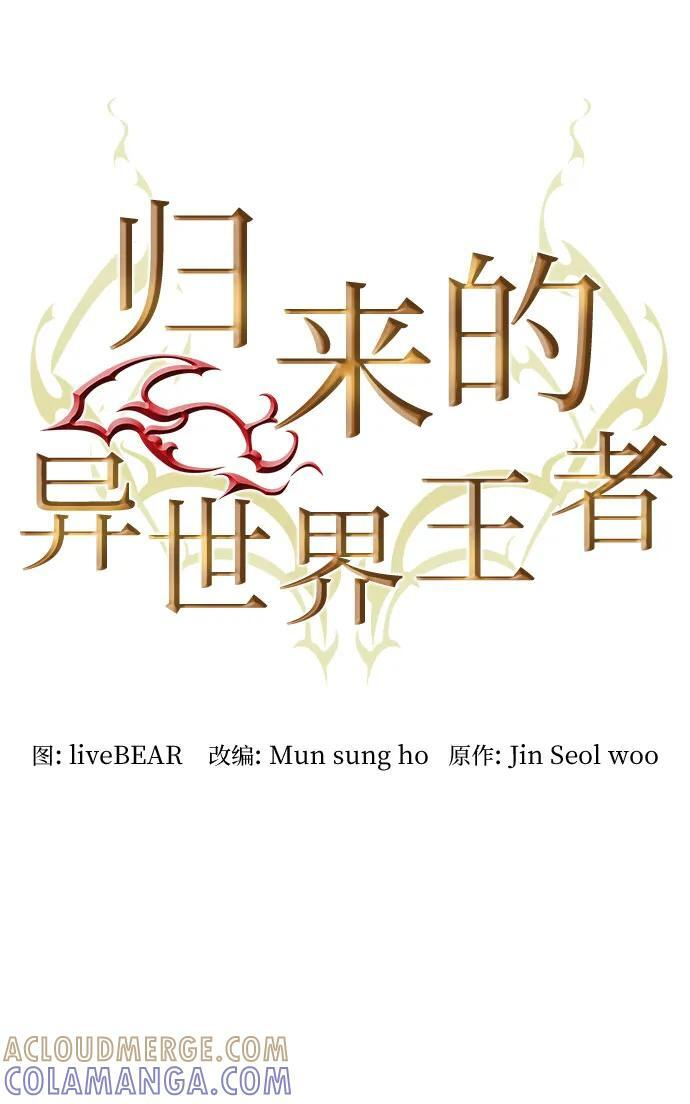第201话 第28页