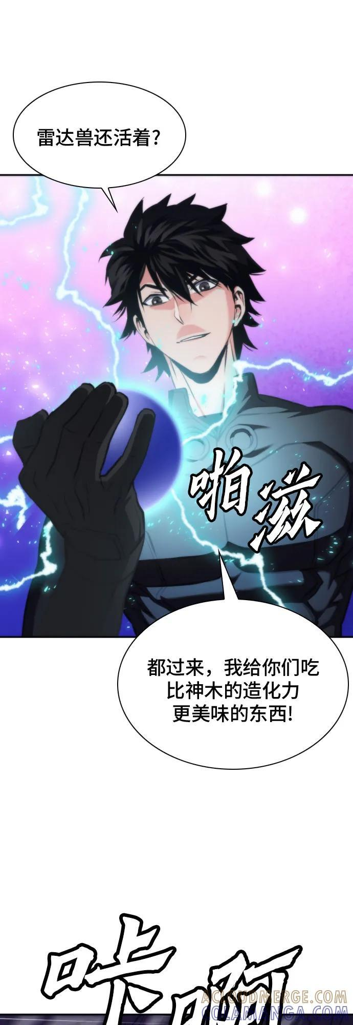 第201话 第31页