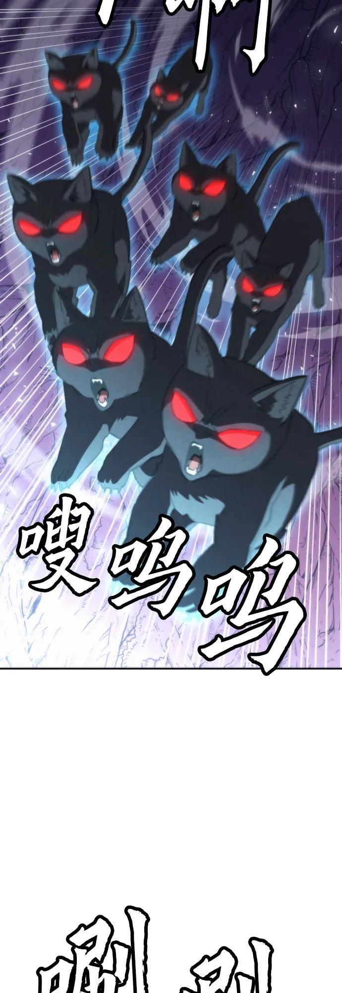 第201话 第32页