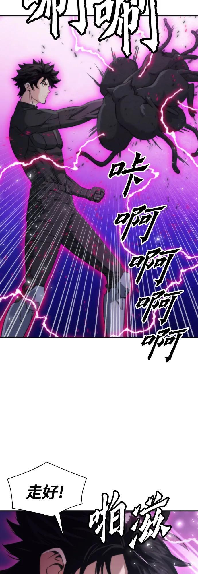 第201话 第33页