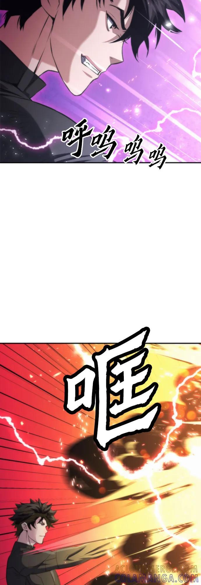 第201话 第34页
