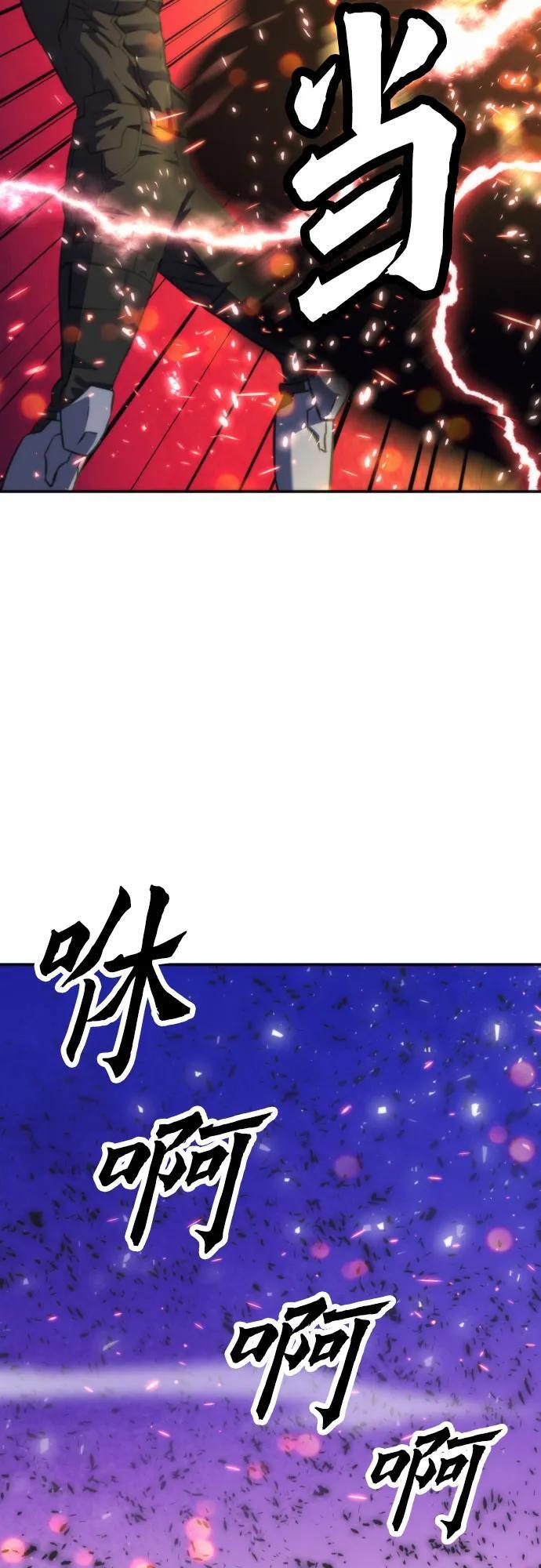 第201话 第35页