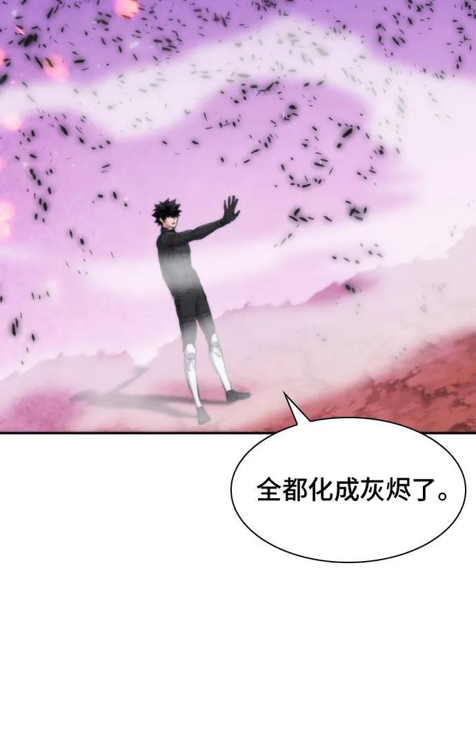 第201话 第36页