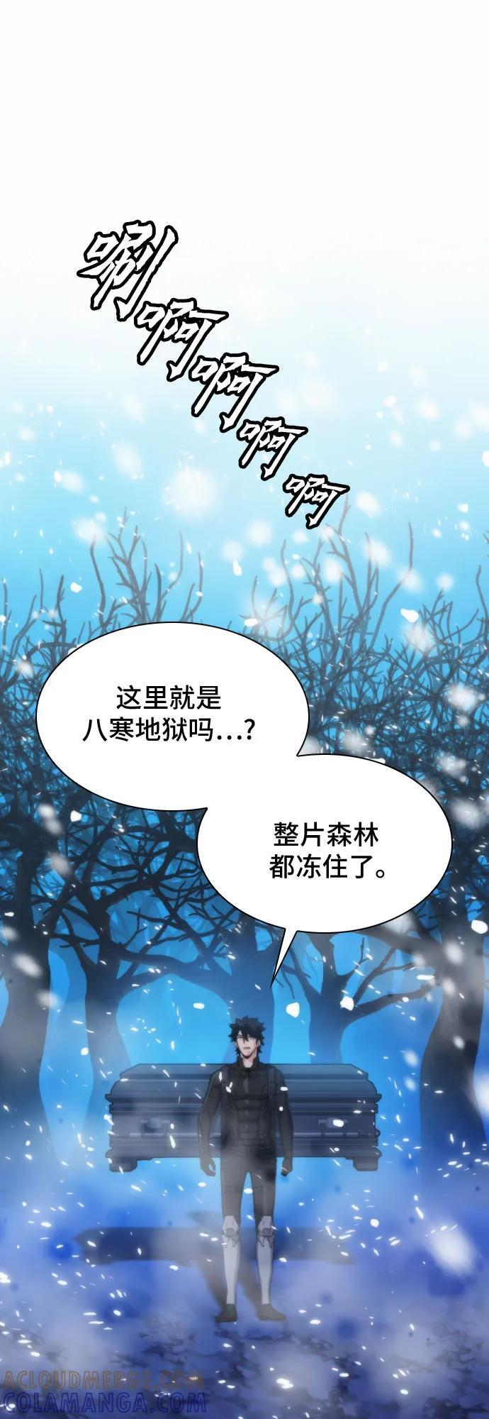 第201话 第37页