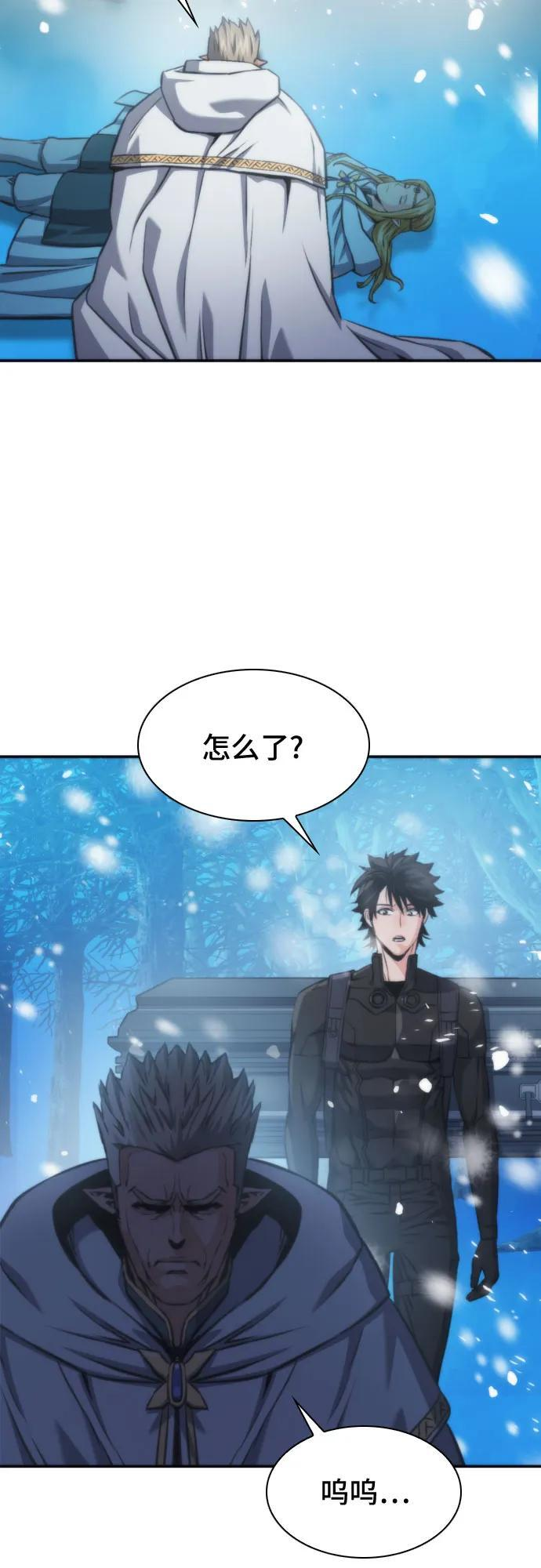 第201话 第39页