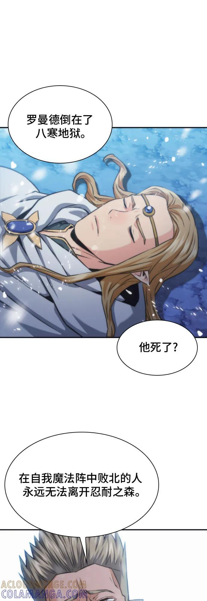 第201话 第40页