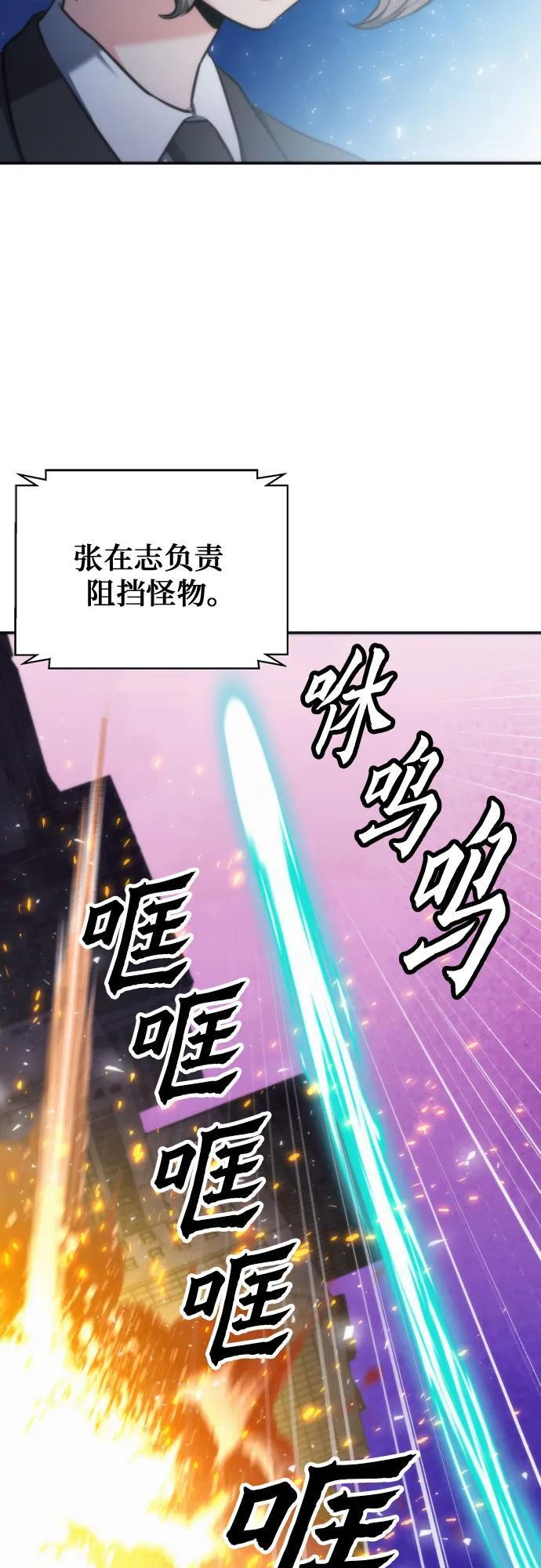 第201话 第48页