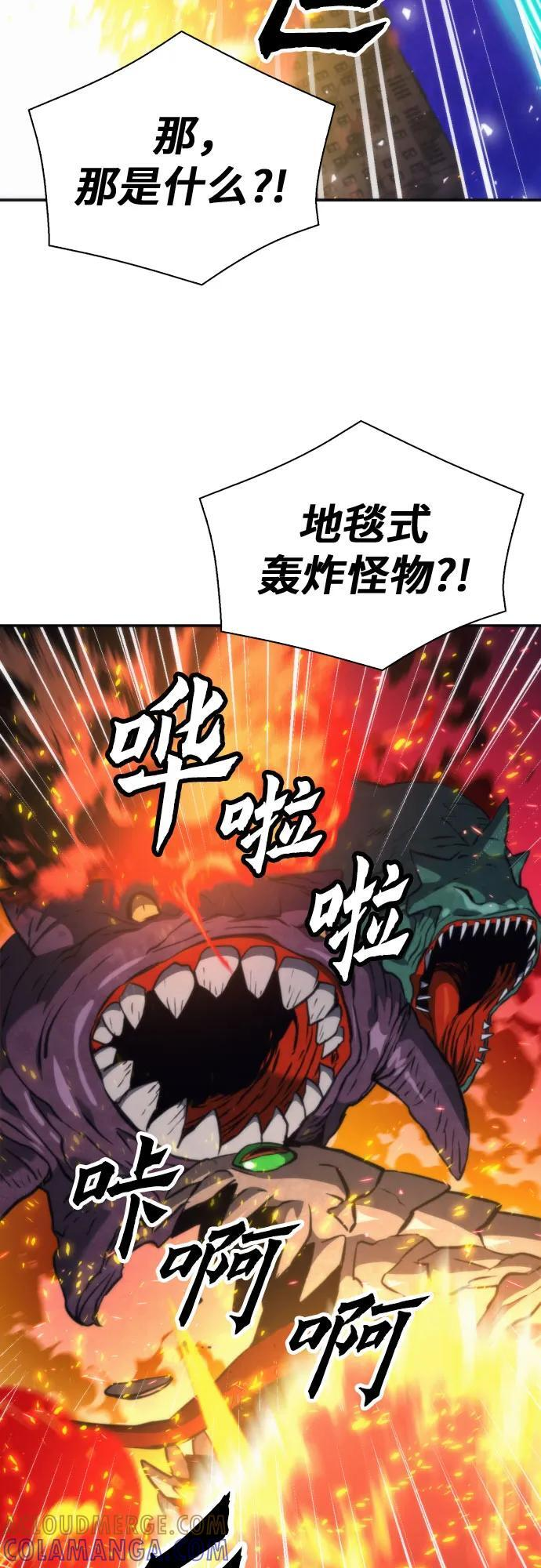 第201话 第49页
