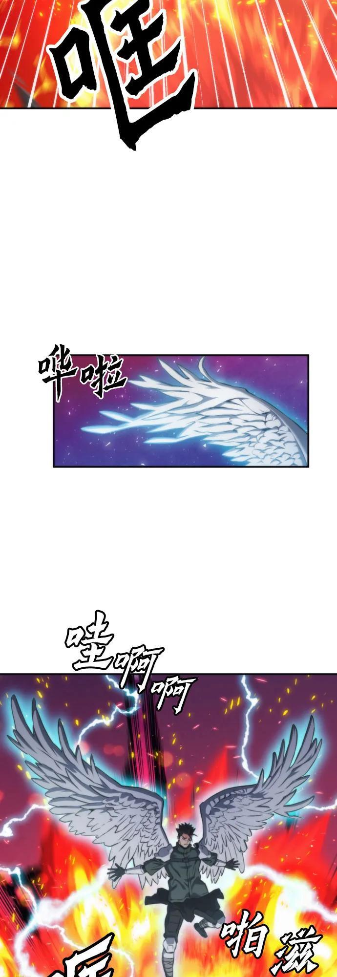 第201话 第50页
