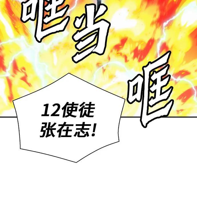 第201话 第51页