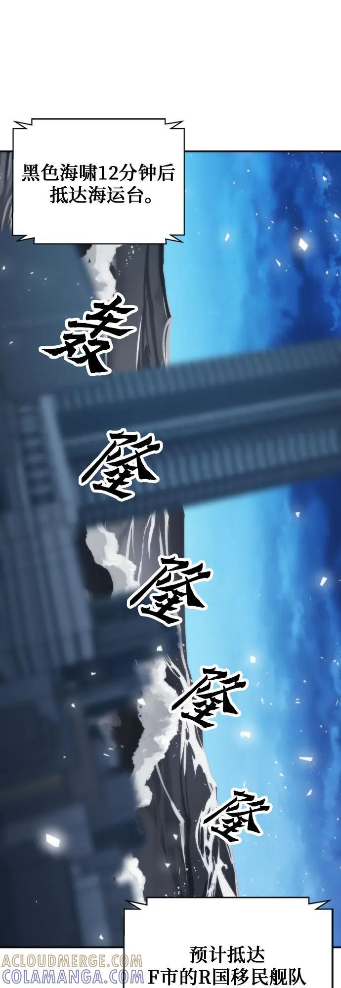 第201话 第52页
