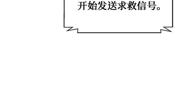 第201话 第53页