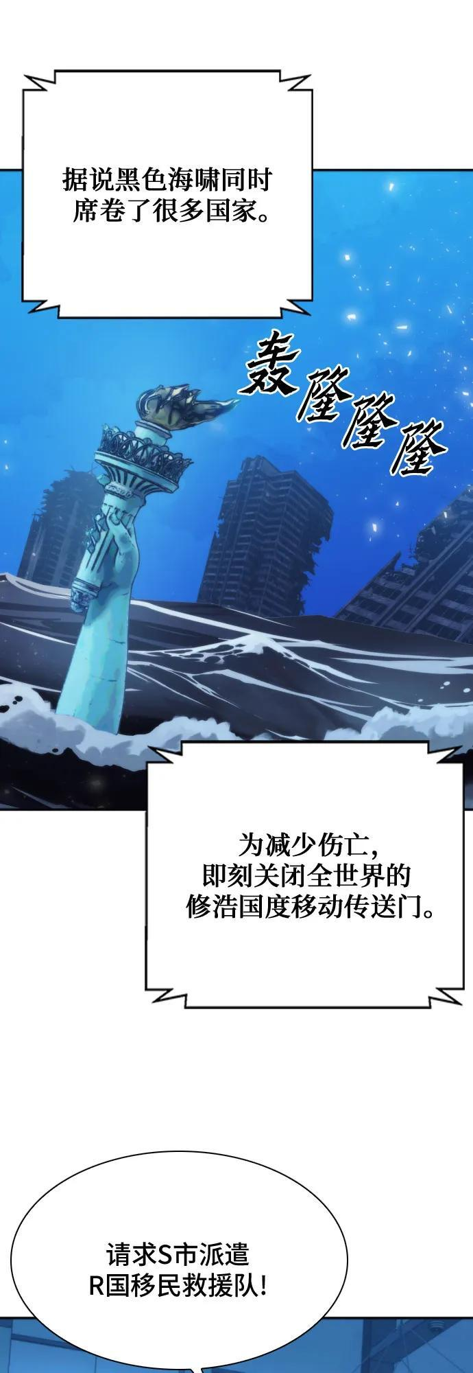 第201话 第54页