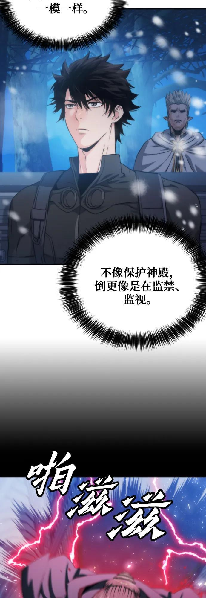 第201话 第62页