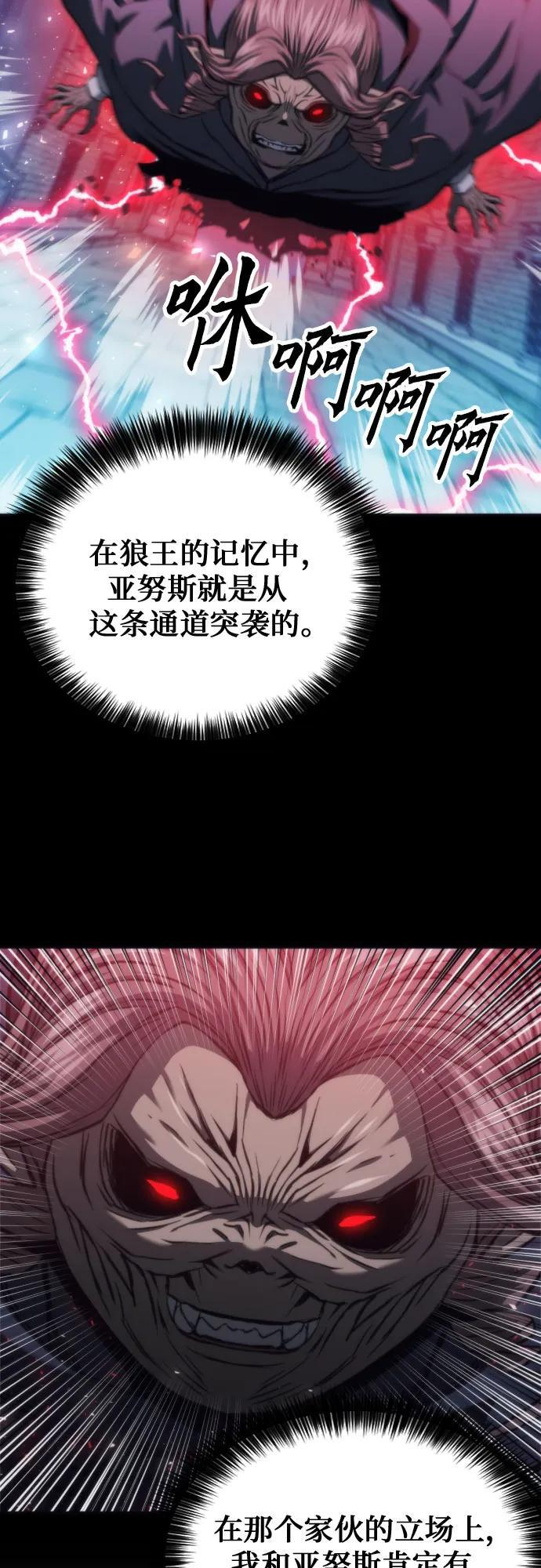 第201话 第63页