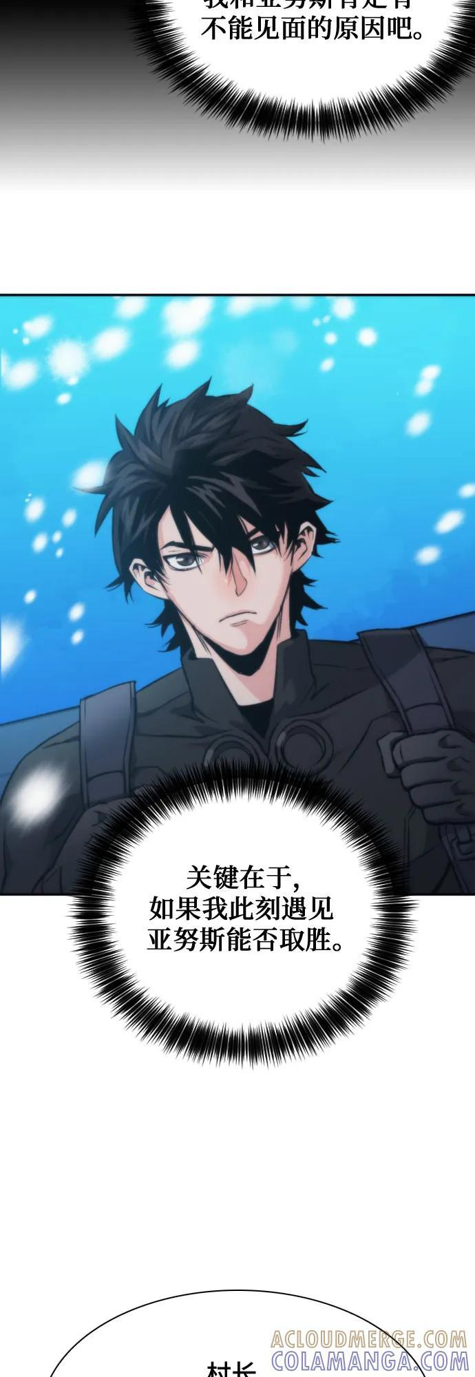 第201话 第64页