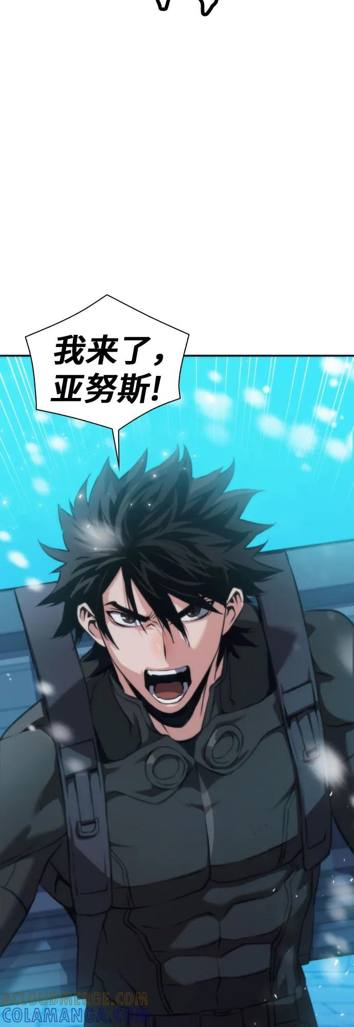 第201话 第67页
