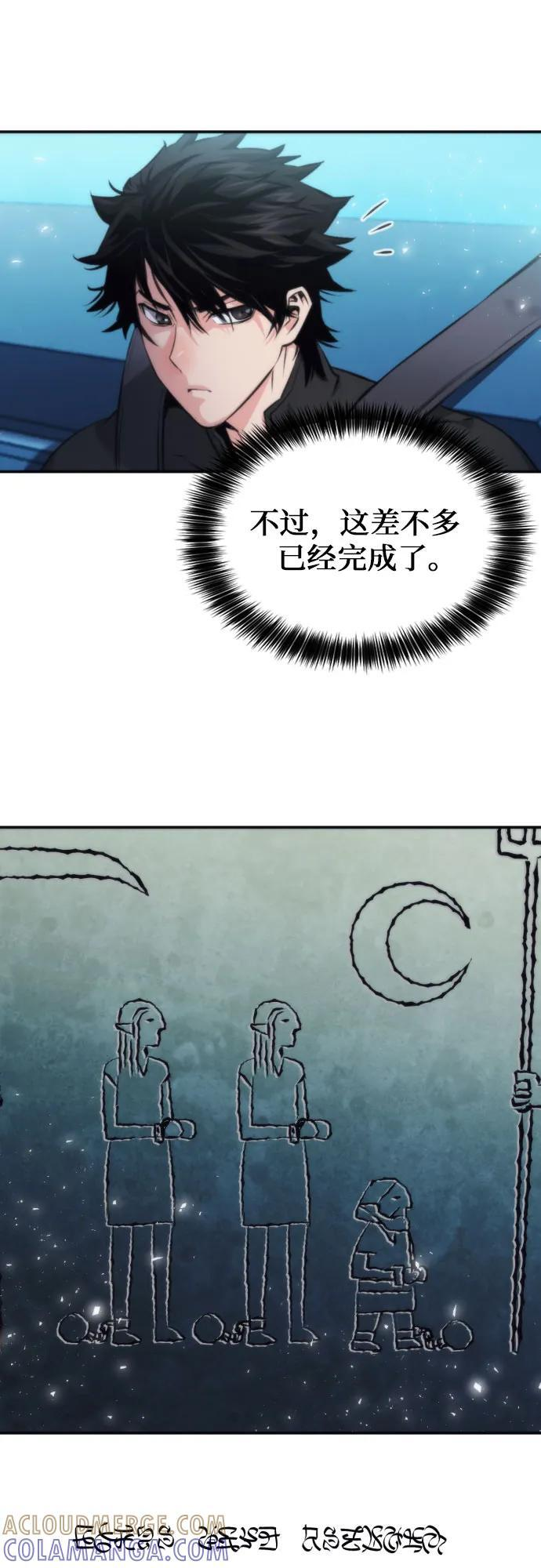 第202话 第4页