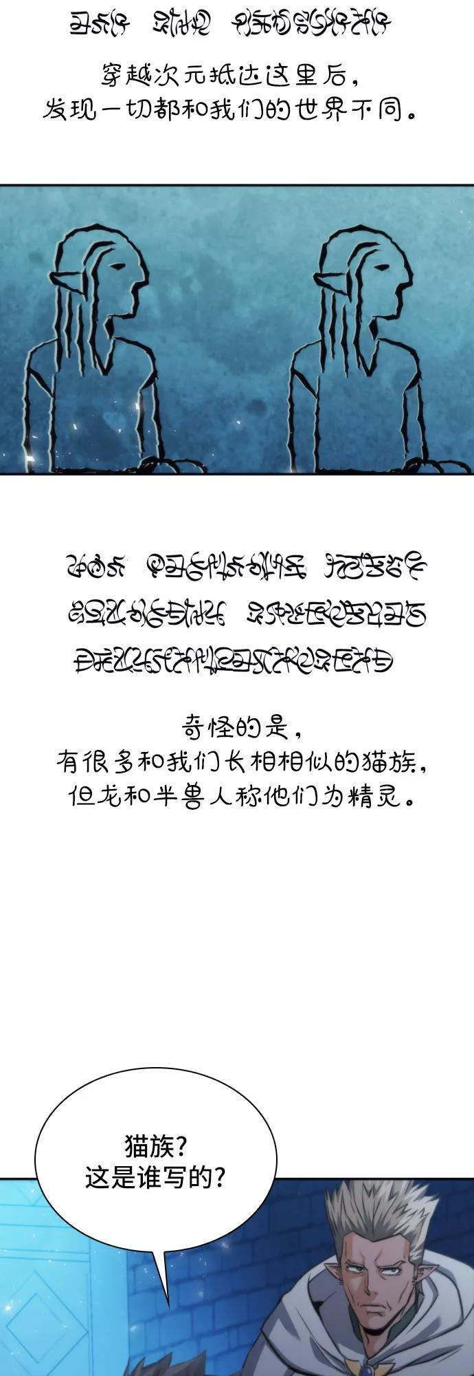 第202话 第5页