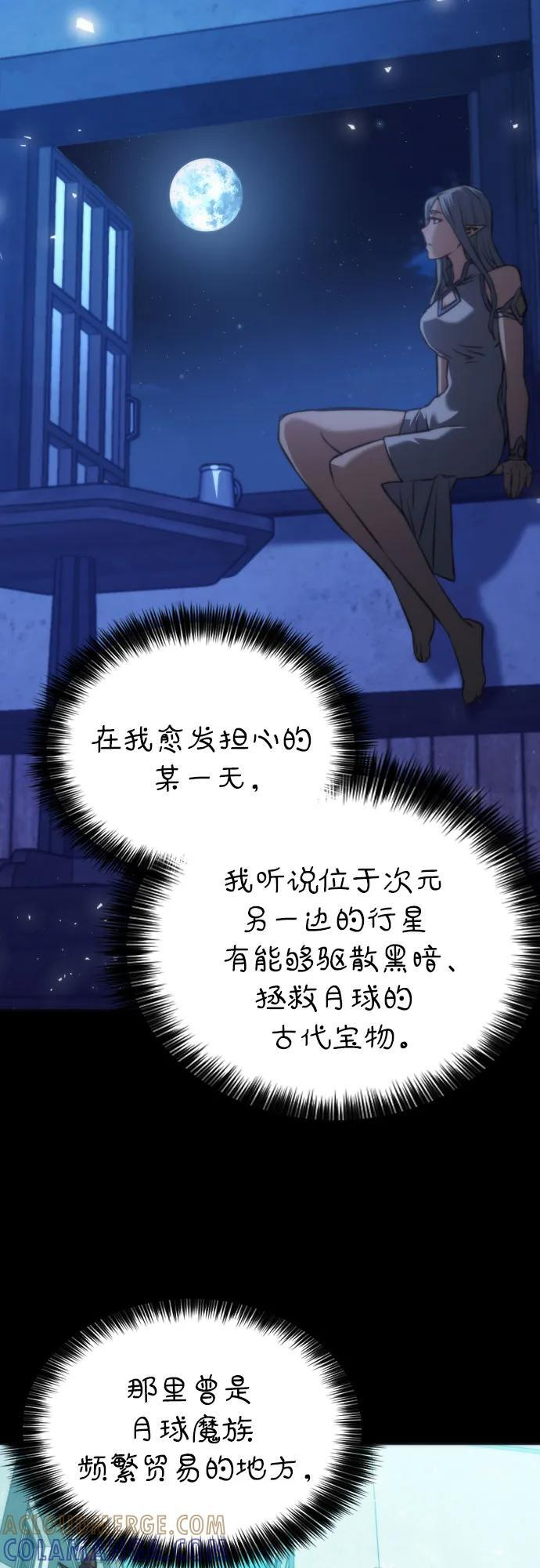 第202话 第13页