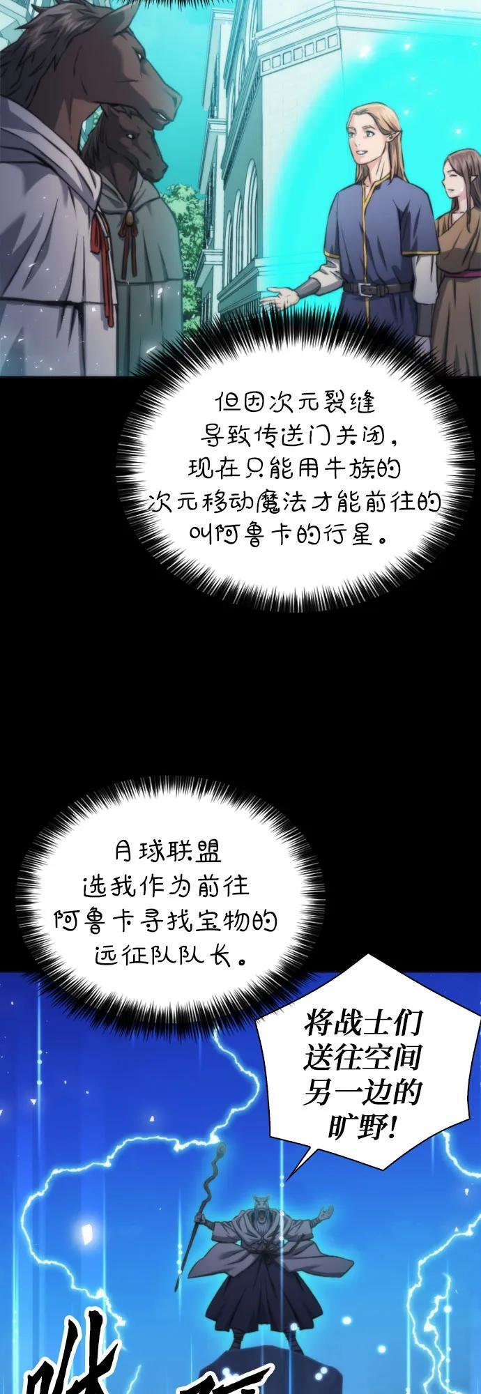 第202话 第14页