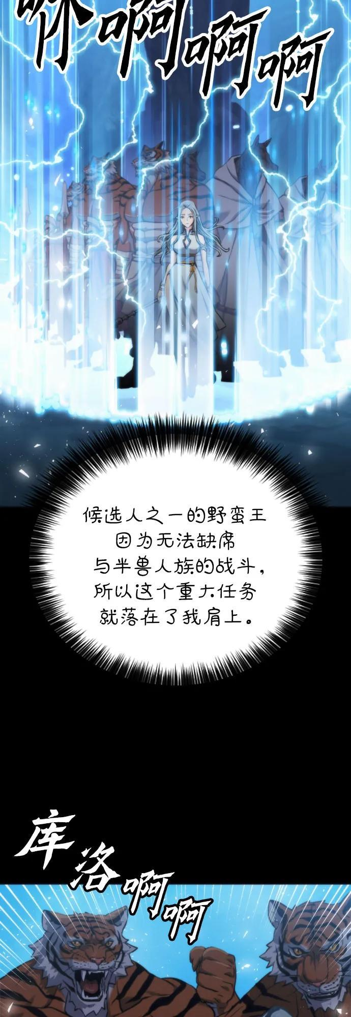 第202话 第15页