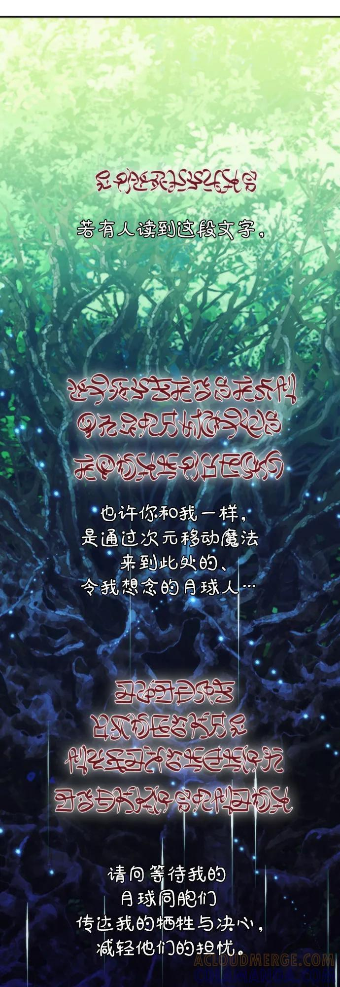 第202话 第19页