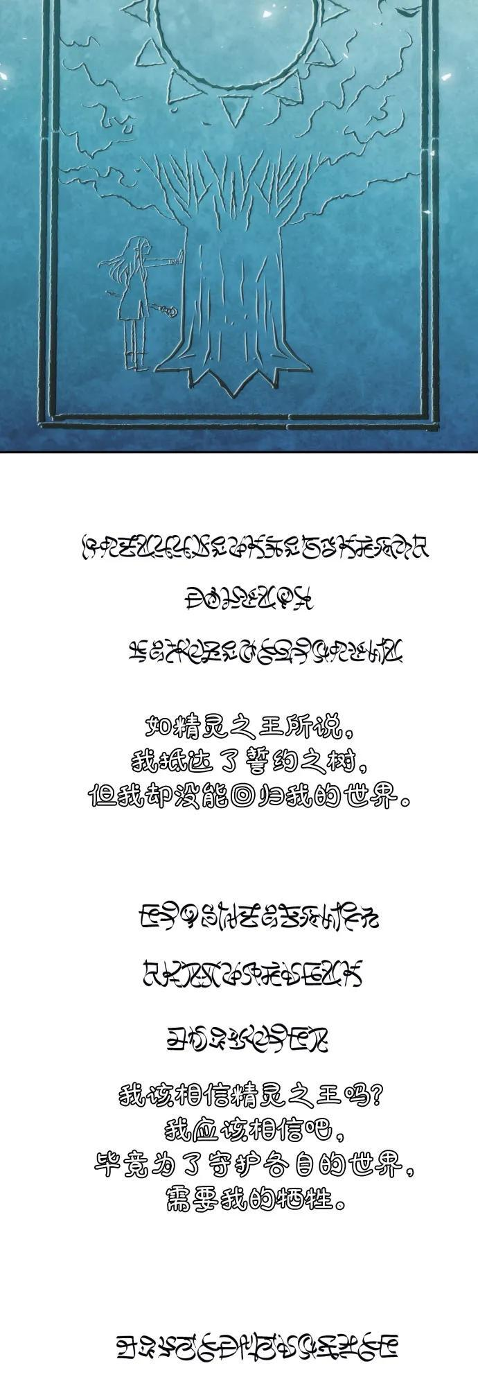 第202话 第26页