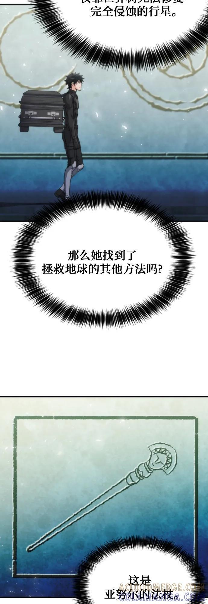 第202话 第31页