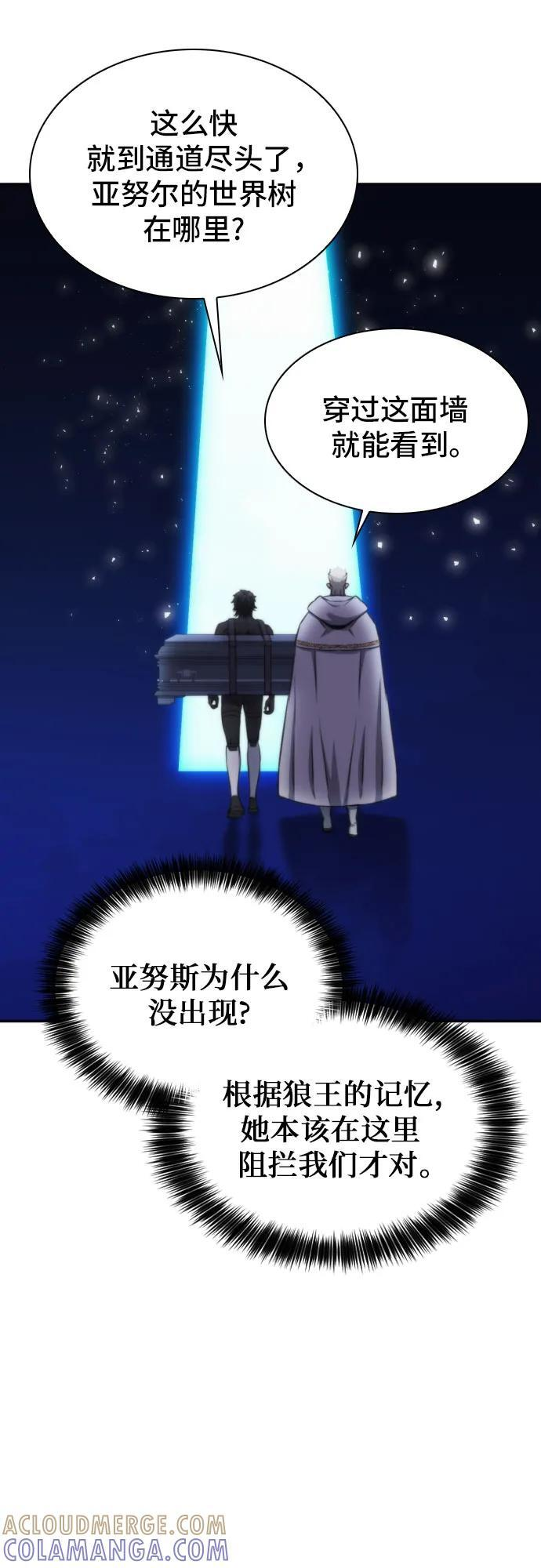 第202话 第37页