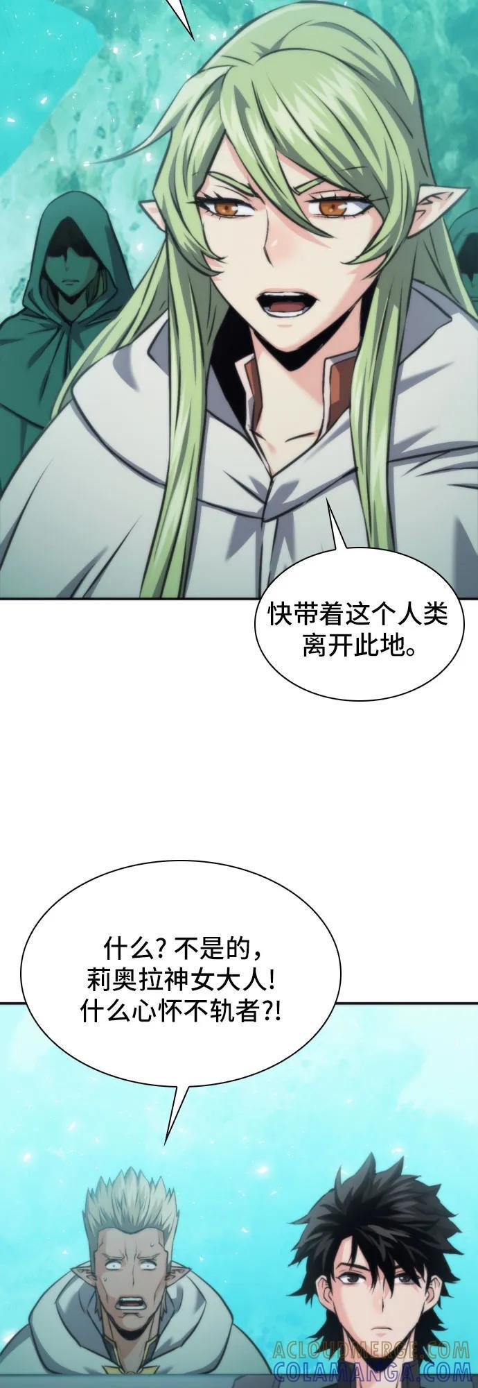 第202话 第40页