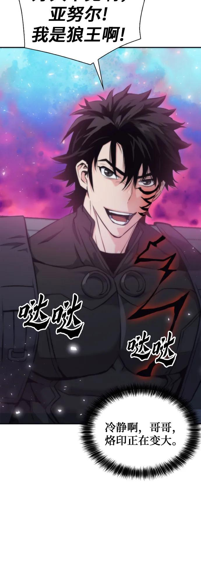 第202话 第48页