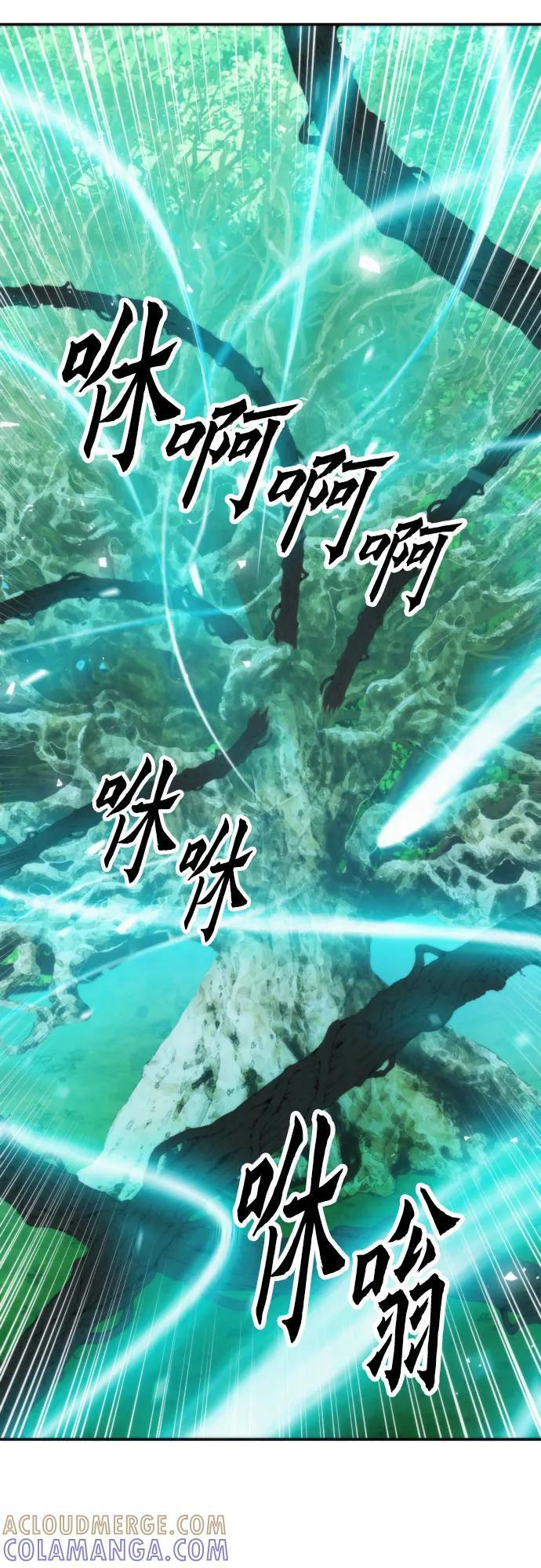 第202话 第49页