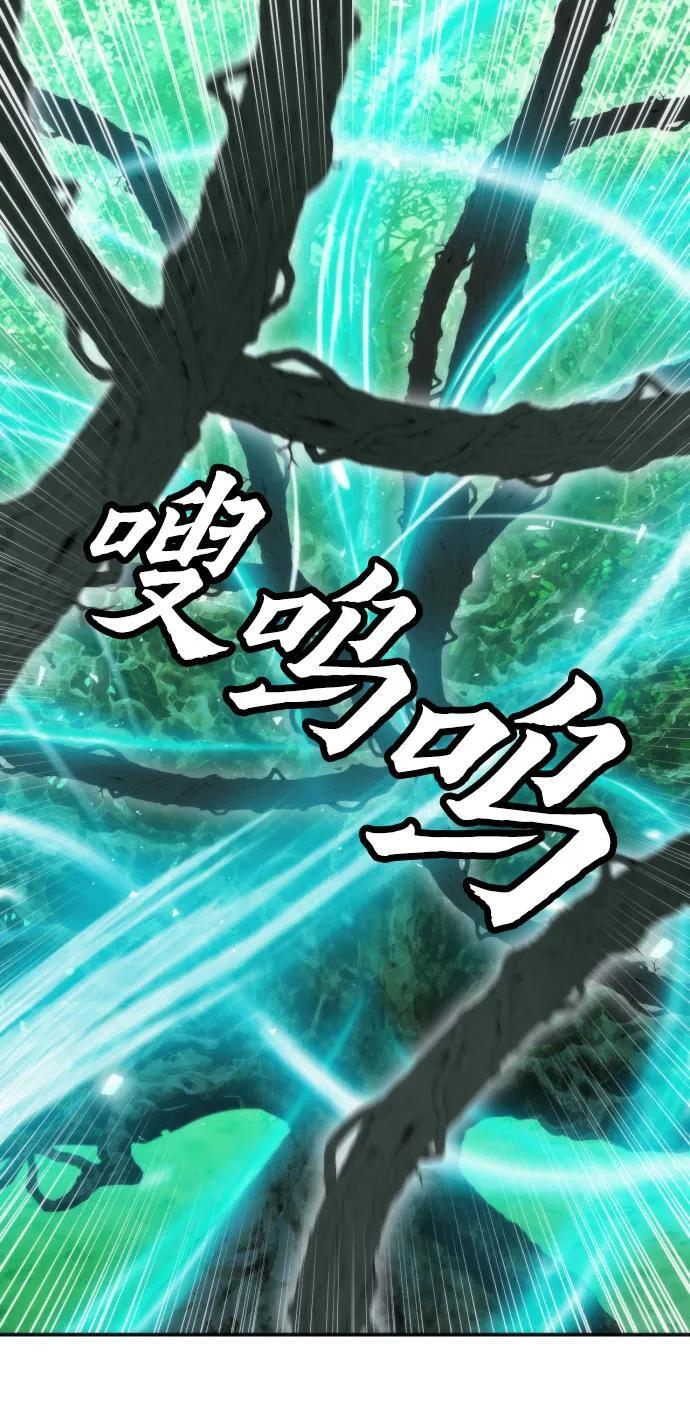 第202话 第51页