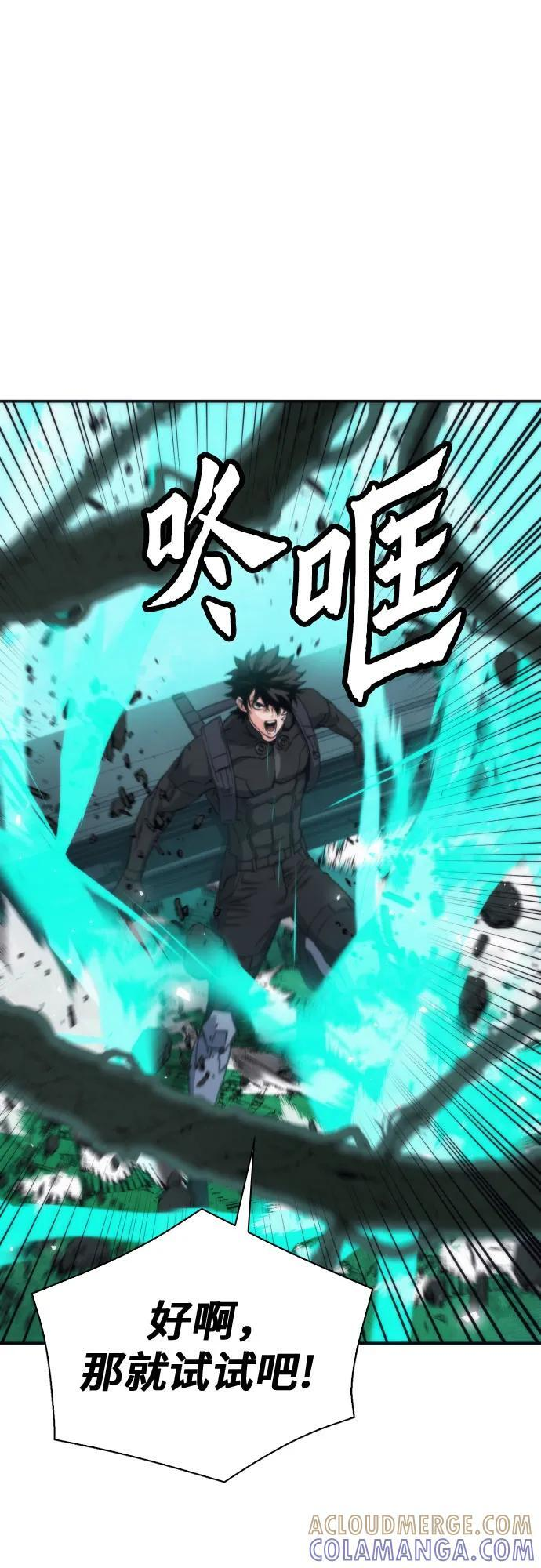 第202话 第52页