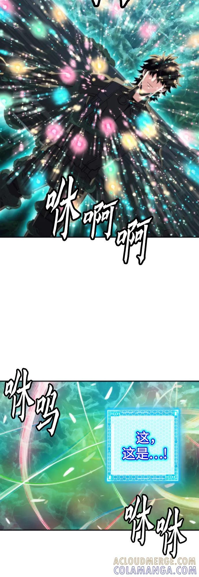 第202话 第61页