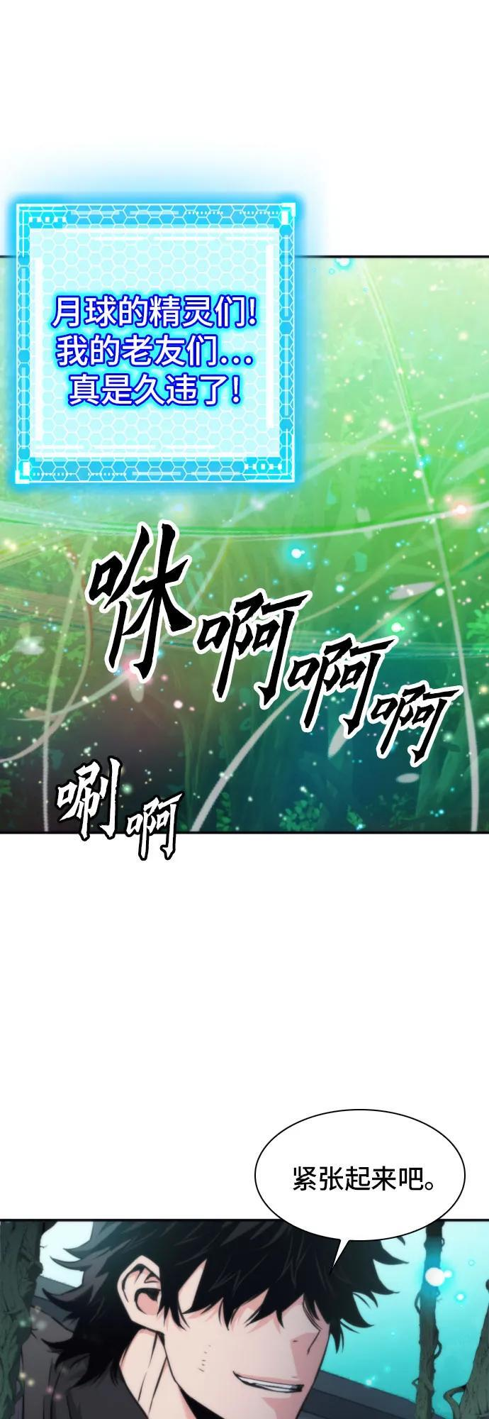 第202话 第62页