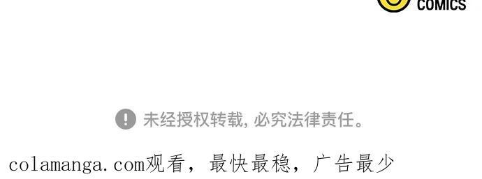 第202话 第71页