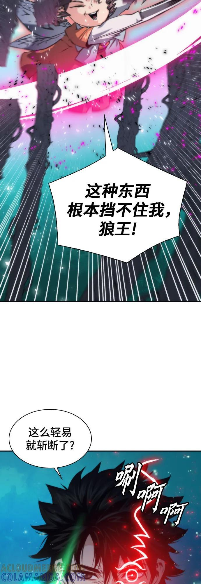 第203话 第4页