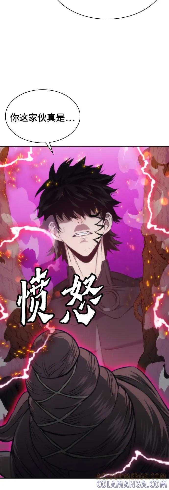 第203话 第13页