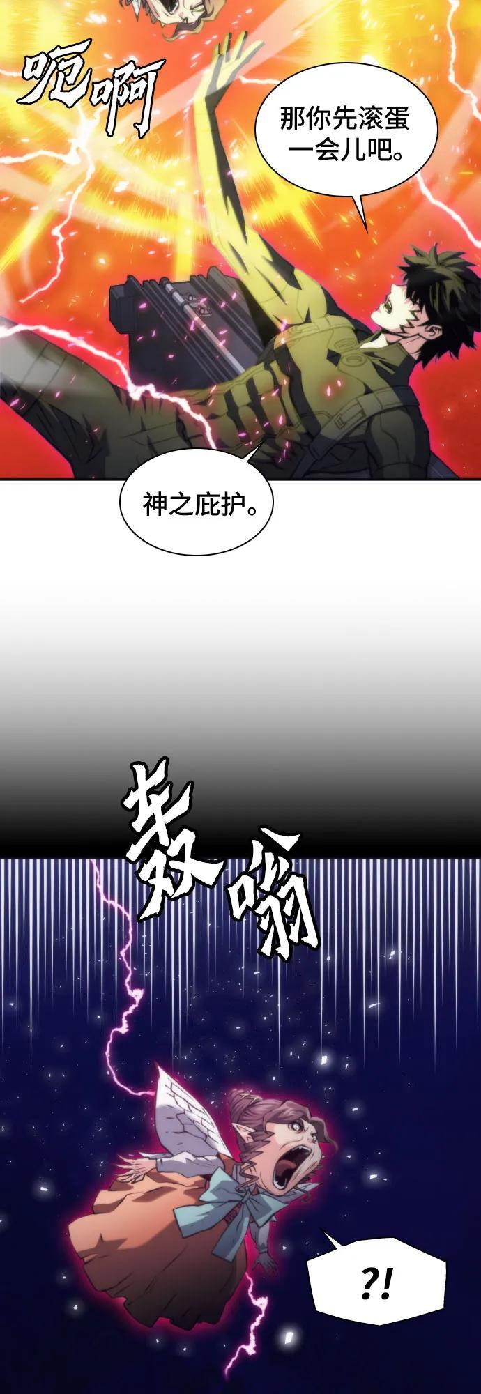第203话 第17页