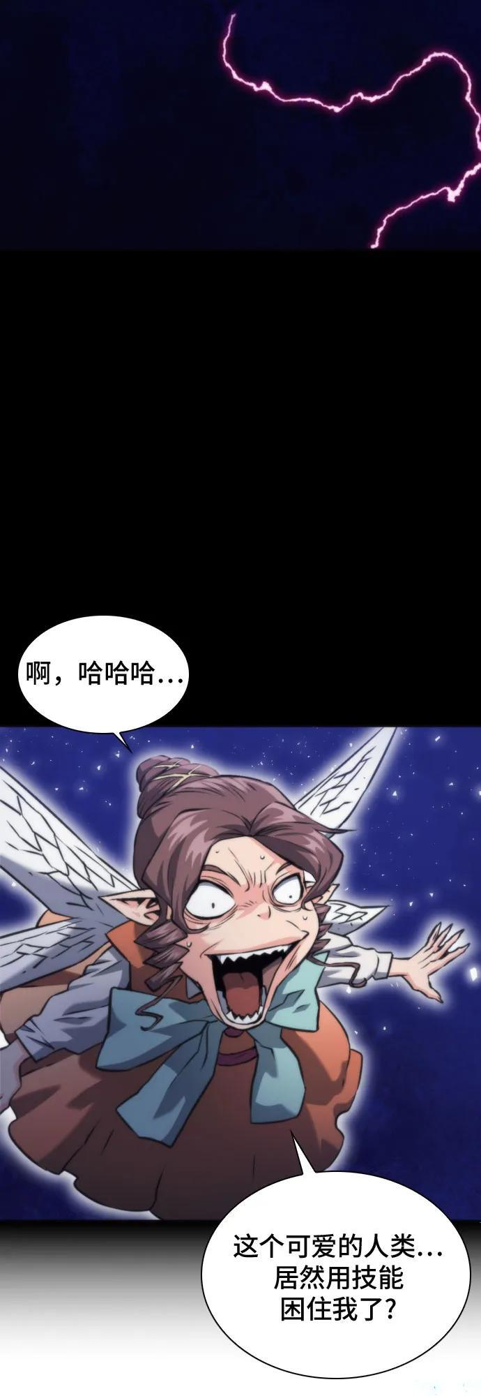 第203话 第18页