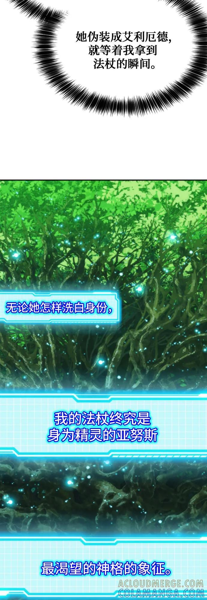 第203话 第22页