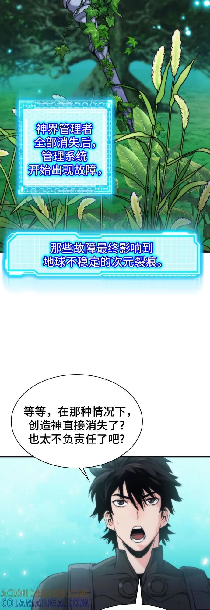 第203话 第34页