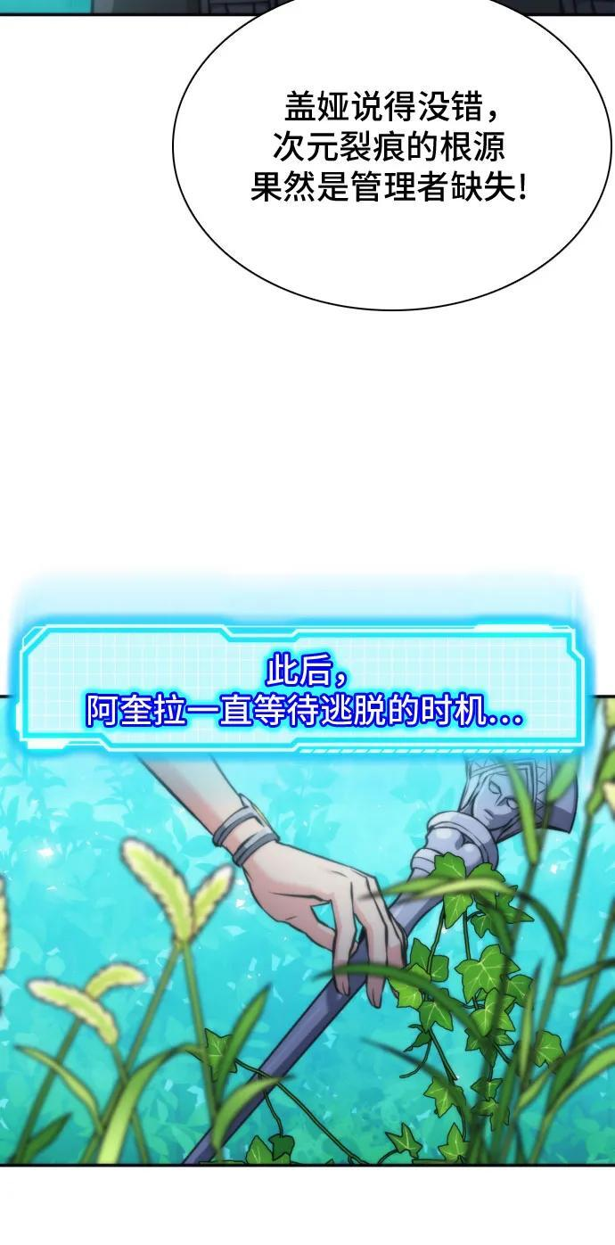 第203话 第35页