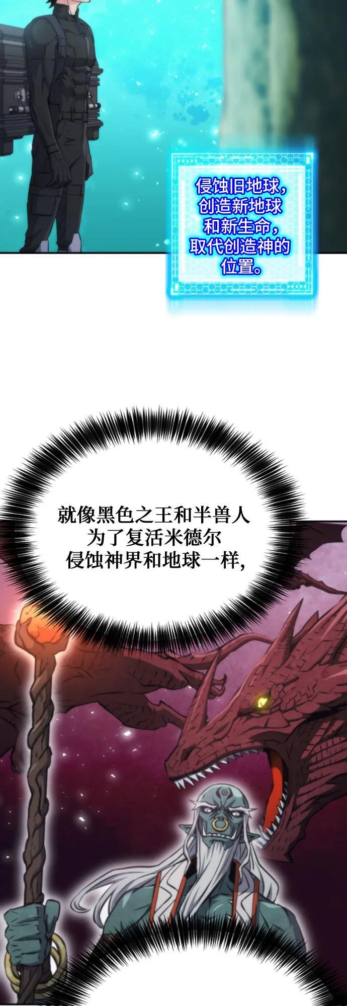第203话 第38页