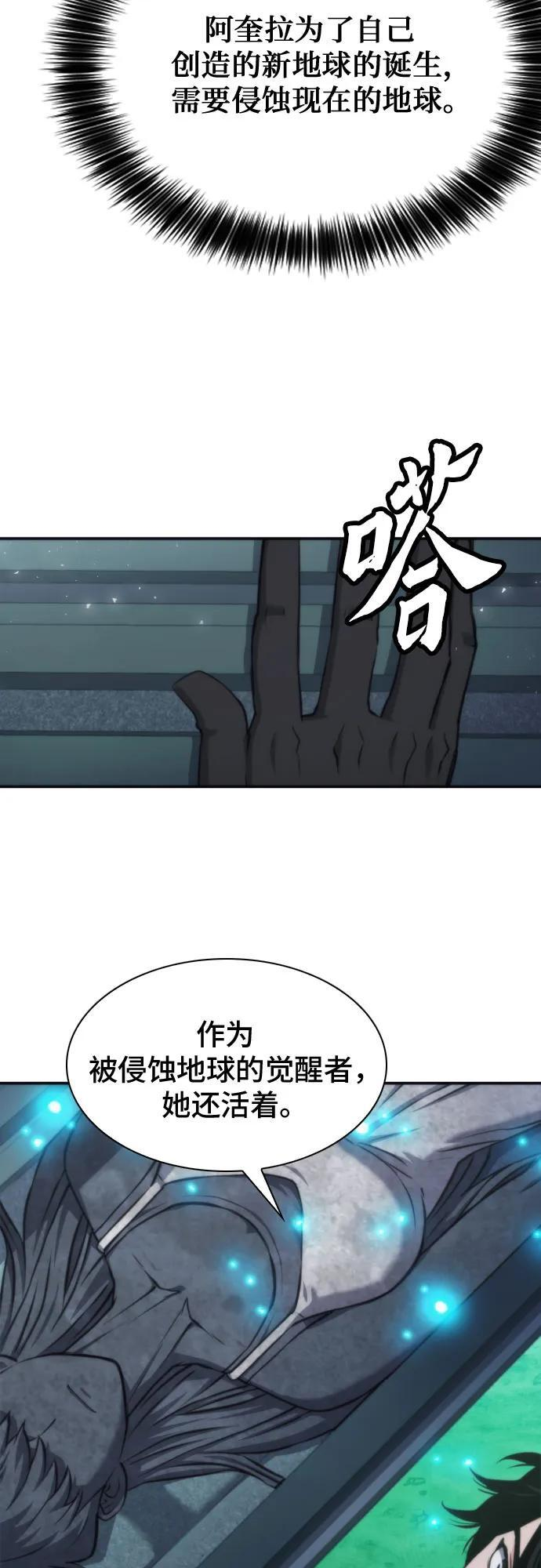 第203话 第39页
