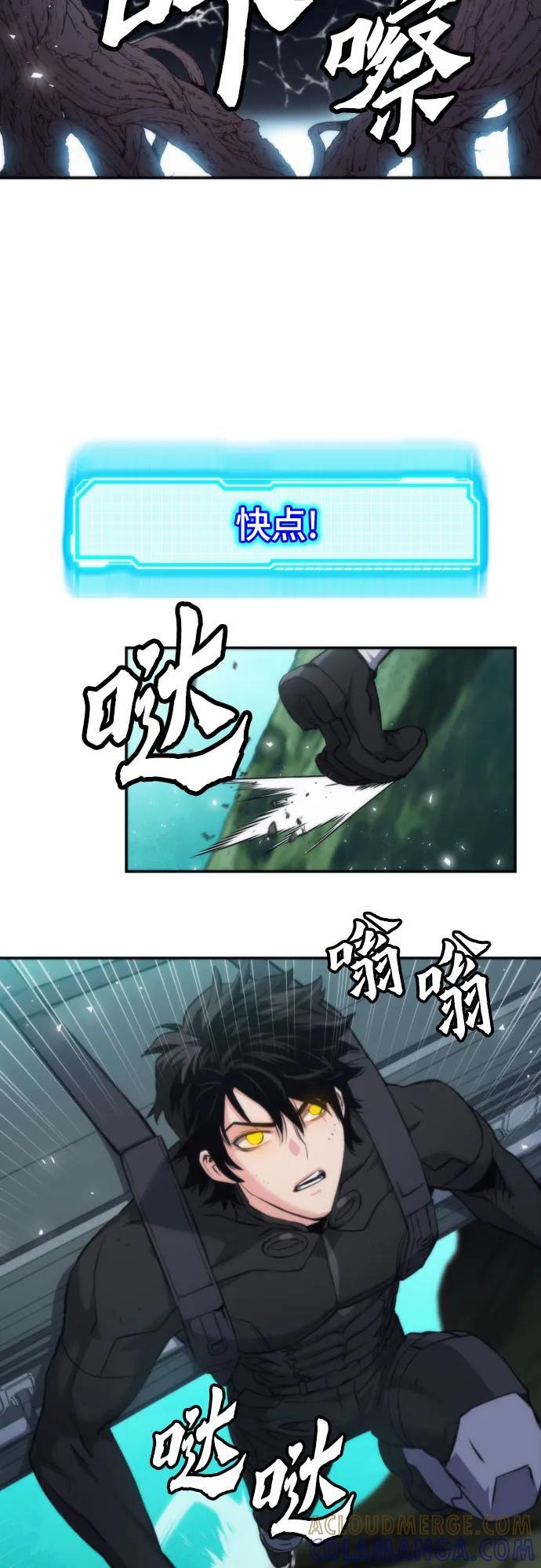 第203话 第46页