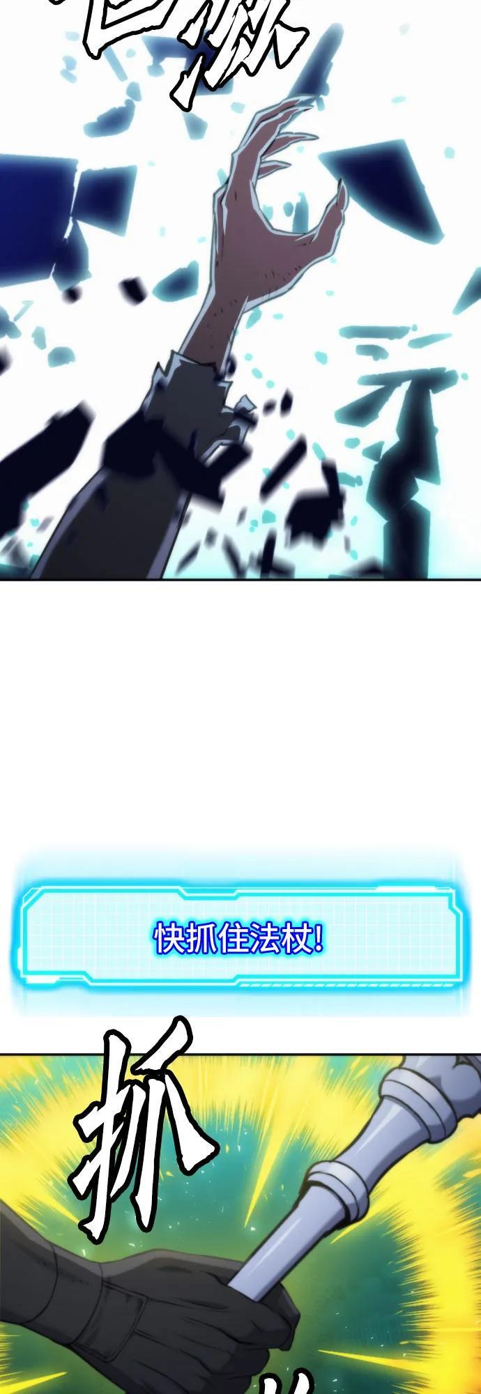 第203话 第48页