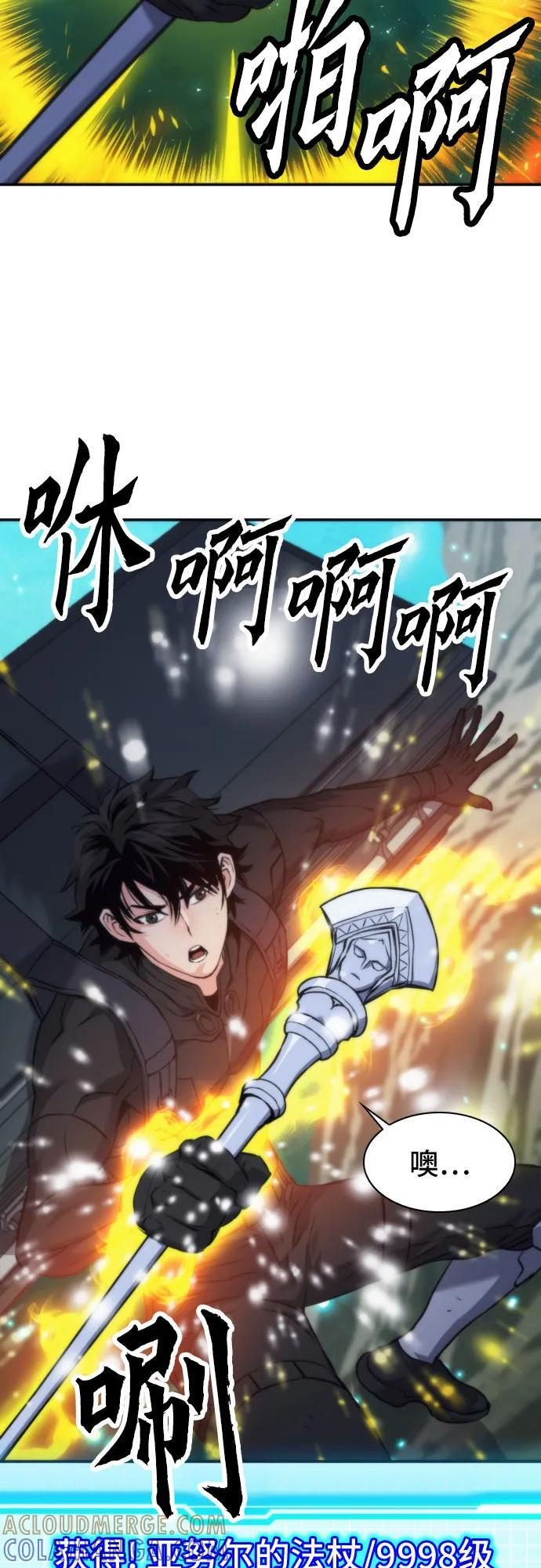 第203话 第49页